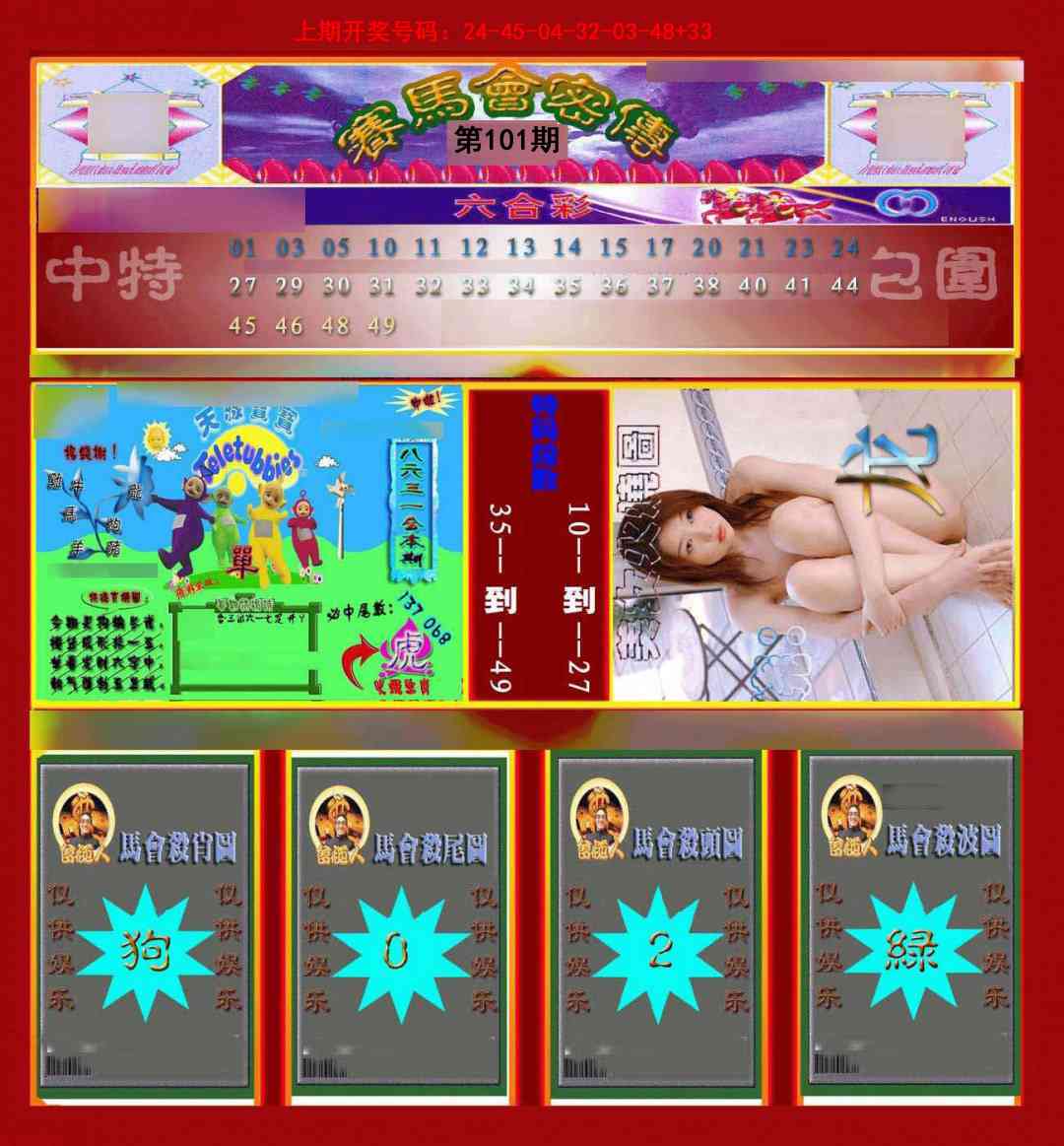 点击放大