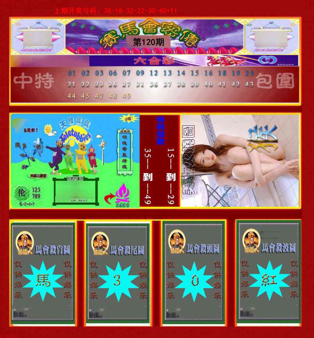 点击放大
