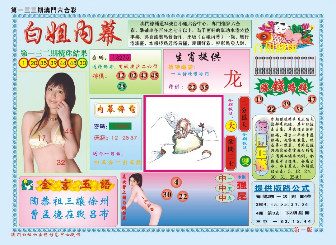 点击放大