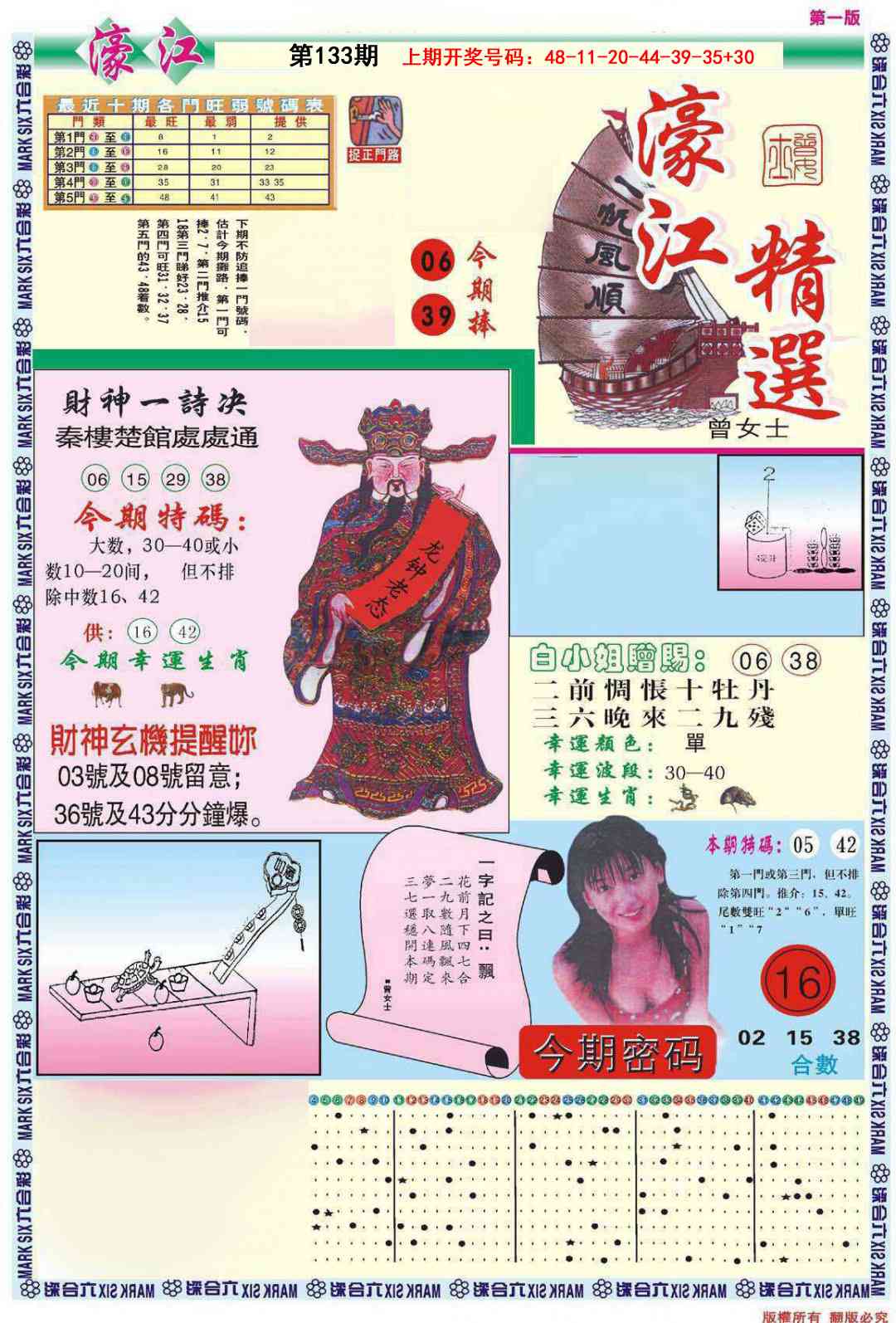点击放大