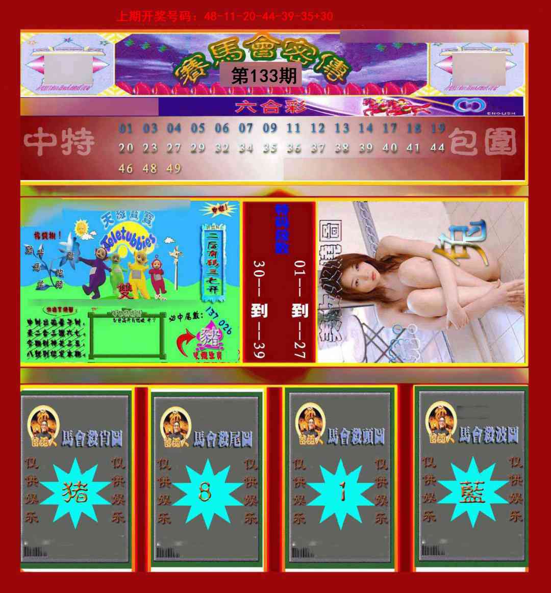 点击放大