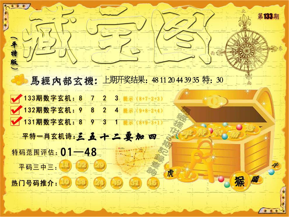 点击放大