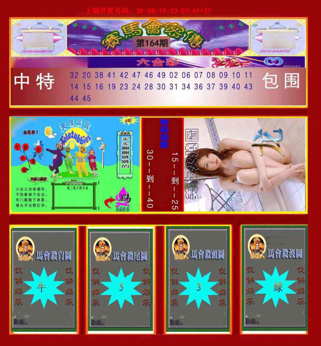 点击放大