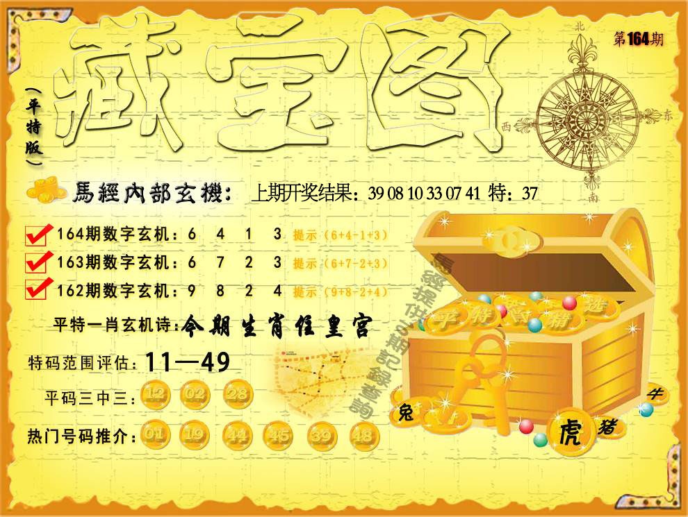 点击放大