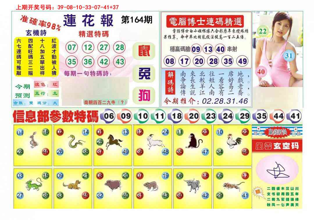 点击放大